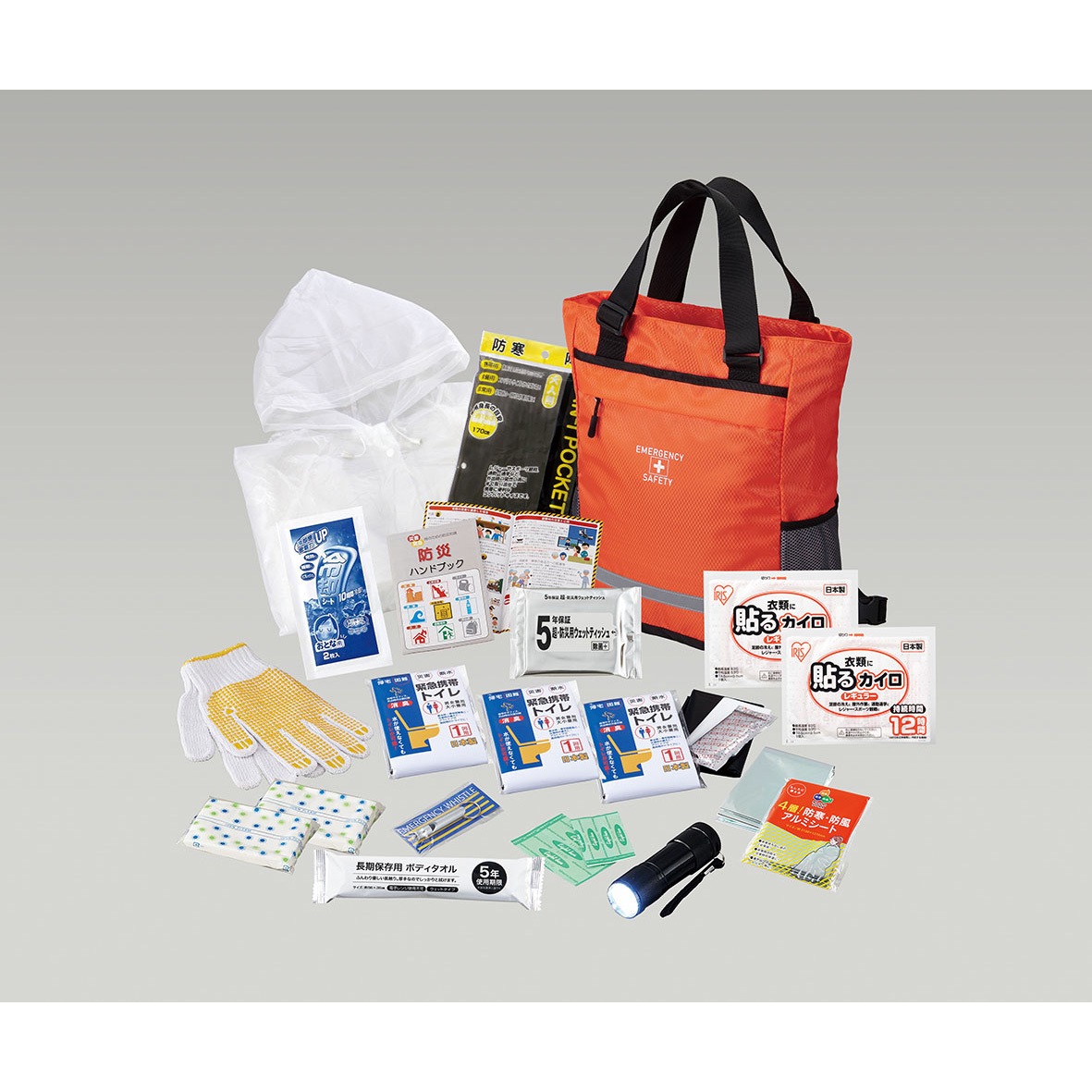 【キャンプにも!】オリジナル防災バッグ【80点セット】 キャンプにも!】オリジナル防災バッグ【80点セット】