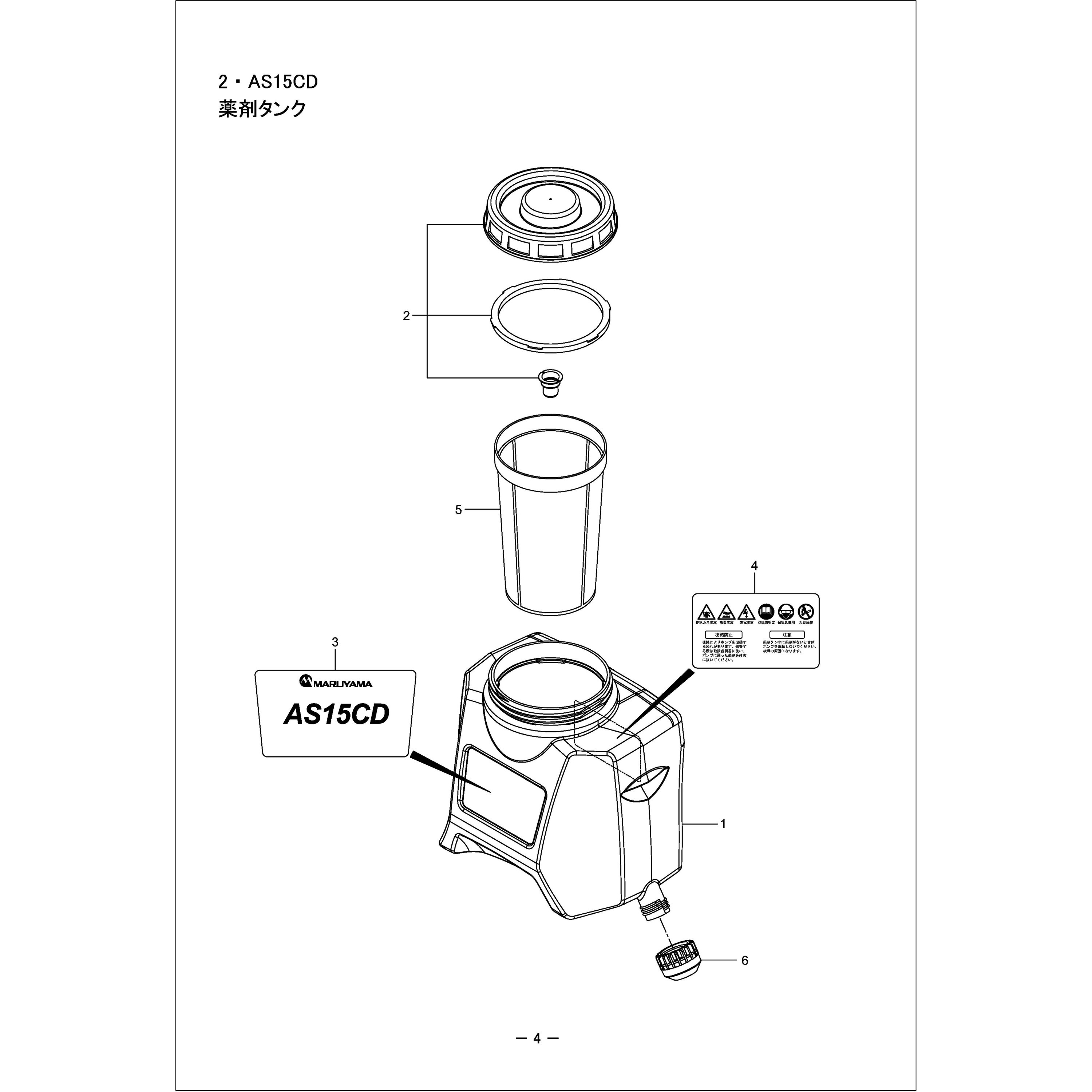 121848 キャップクミタテ 1個 BIGM(丸山製作所) 【通販モノタロウ】