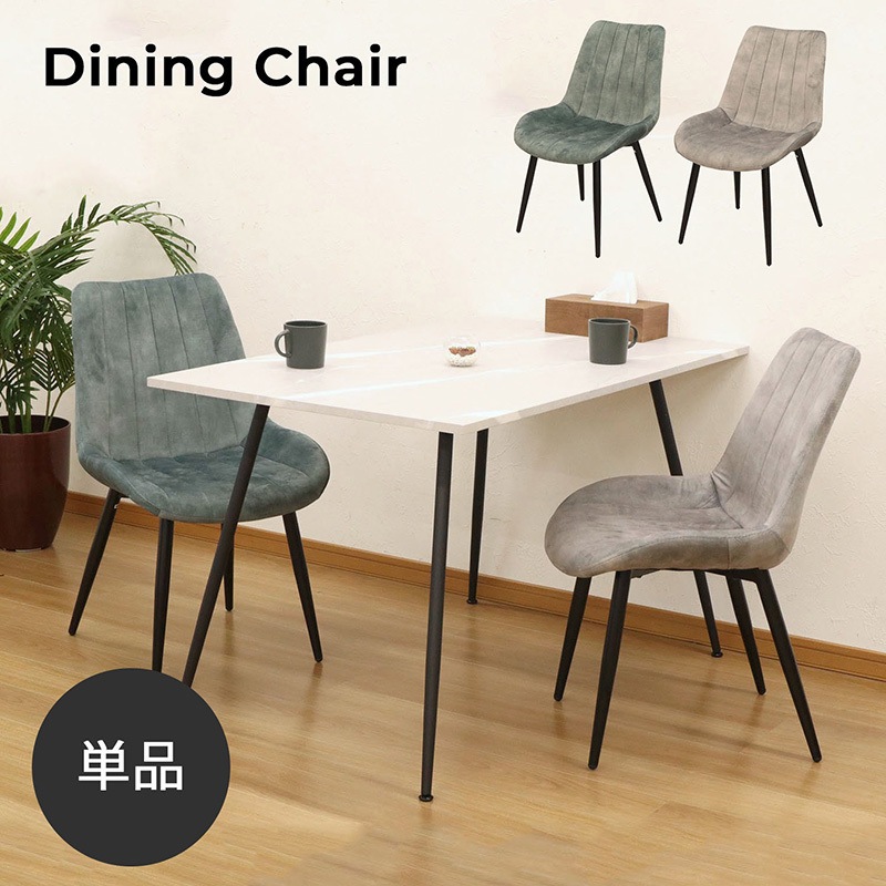 DFC-04 体にフィットするチェア AIS (エイ・アイ・エス) 高さ830mm幅525mm奥行605mm DFC-04