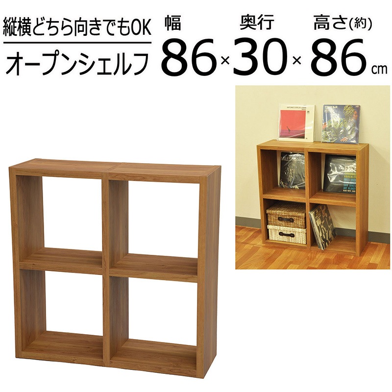 RX-2x2 レクタックスベーシック2x2 AIS (エイ・アイ・エス) 奥行295mm