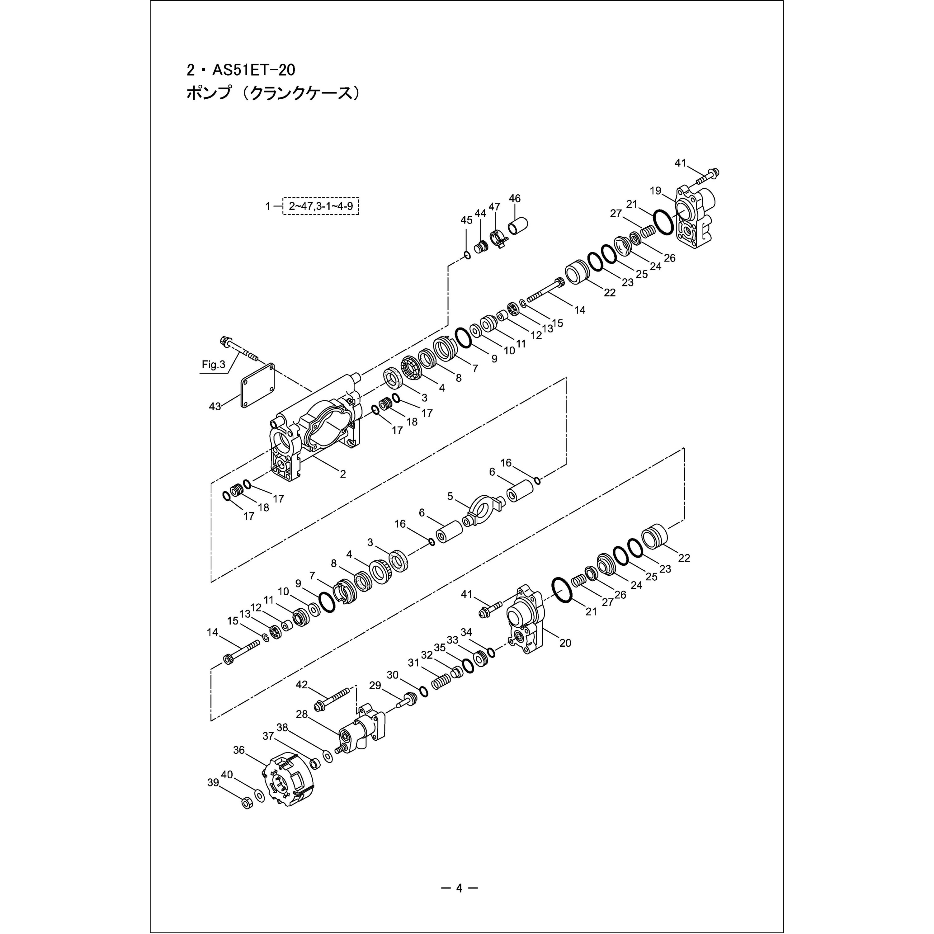 22023 AS51ET-20 ポンプ(クランクケース)部品 キユウスイベンストツパ