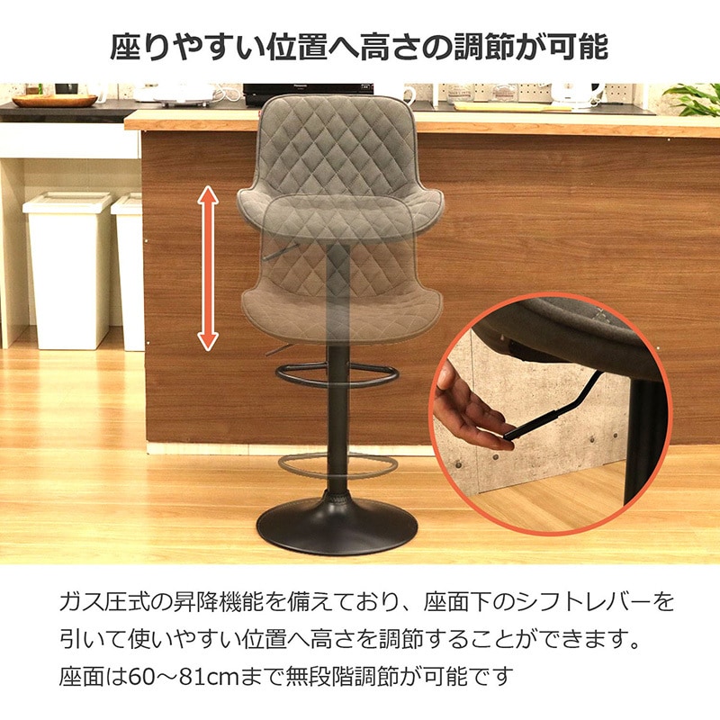 カウンターチェア 約幅48cm 背低タイプ ブラウン フットレスト付き スチール 合皮 組立式 バーチェア リビング ダイニング〔代引不可〕 カウンターチェア 約幅48cm 背低タイプ ブラウン フットレスト付き