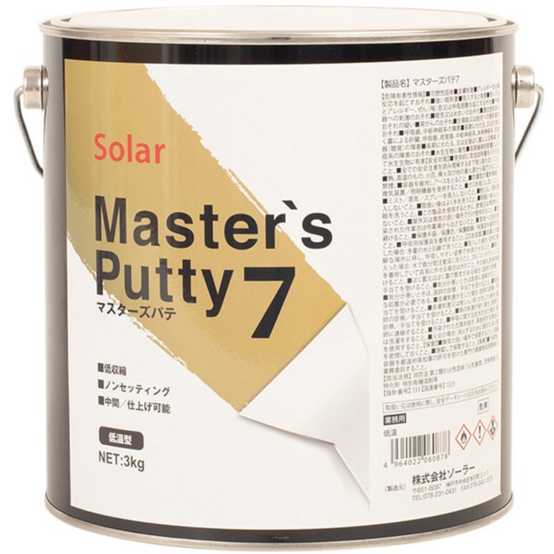 Solar ソーラーマスターズパテ7 高温 7 マスターズパテ(中間) 1箱(3kg×4缶) ソーラー 【通販モノタロウ】