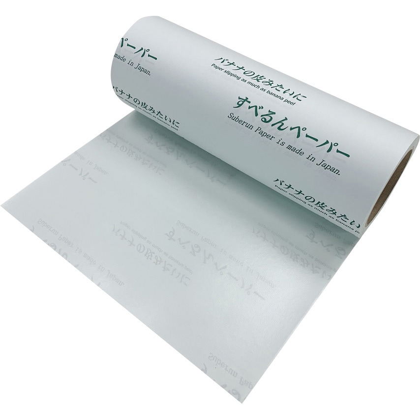 SB-A30R すべるんペーパー ロールタイプ 1本(300mm×30m) あす SB-A30R すべるんペーパー ロールタイプ 1本(300mm×30m) あす