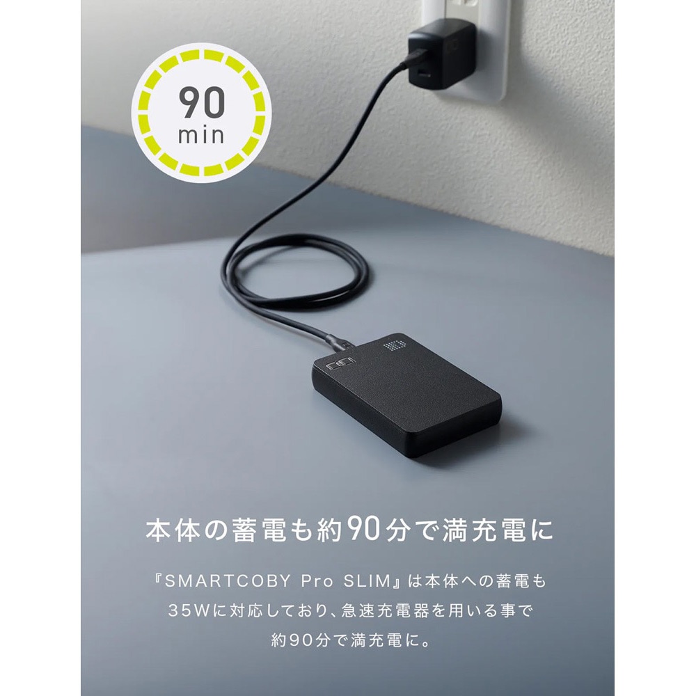CIO-MB35W2C1A-10000-S-BK-M モバイルバッテリー PD Type-C 30W 薄型