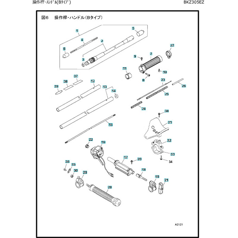 848J8832K0 ゼノア エンジン刈払機 BKZ305EZ 部品 シャフト