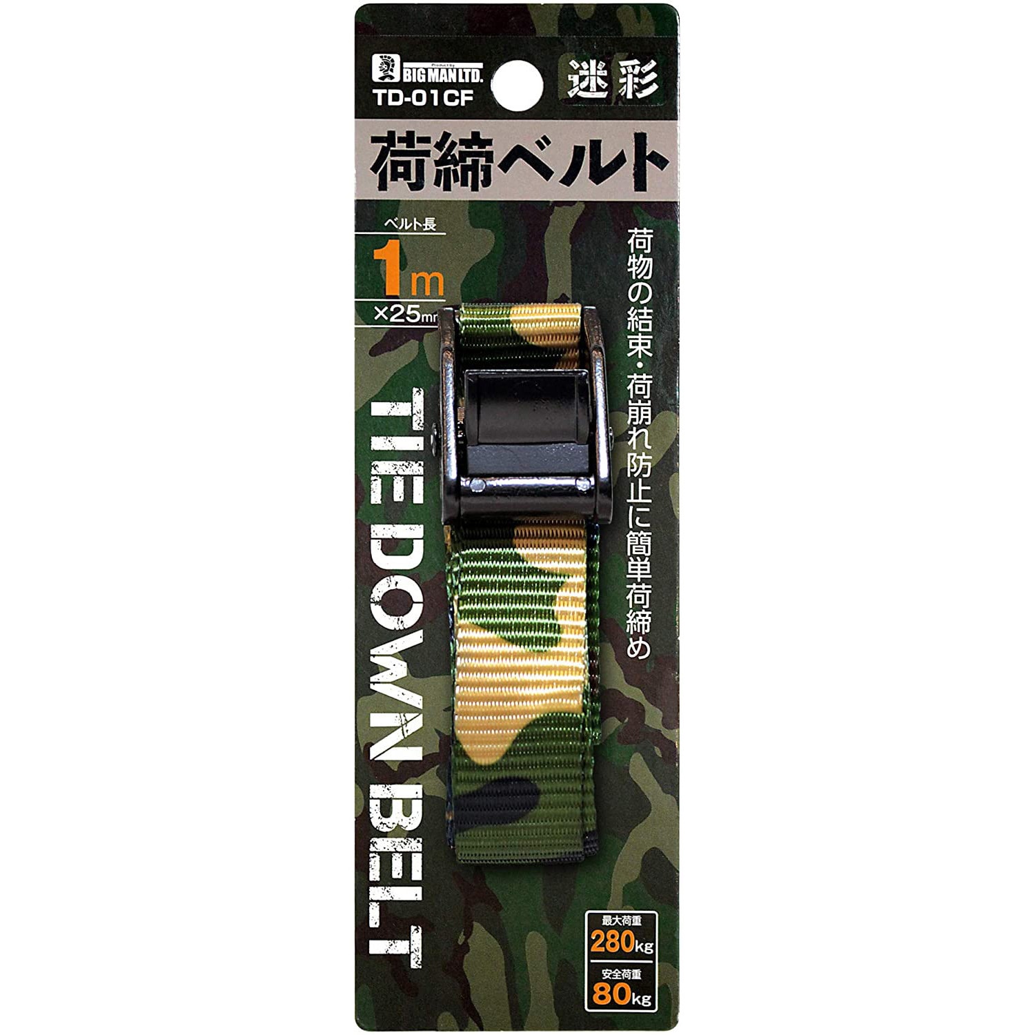 TD-01CF 荷締ベルト グリーン迷彩 1個 BIGMAN(ビッグマン) 【通販