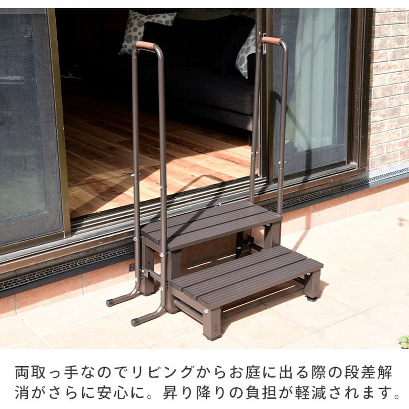 両取っ手付き 踏み台 1段 アルミ製 YM-740DH(DBR) | 山善