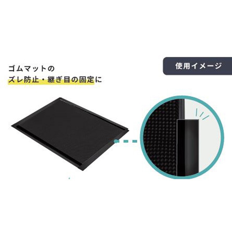 N836K03 マット固定テープ セキスイ 黒色 幅50mm 1巻 N836K03 【通販