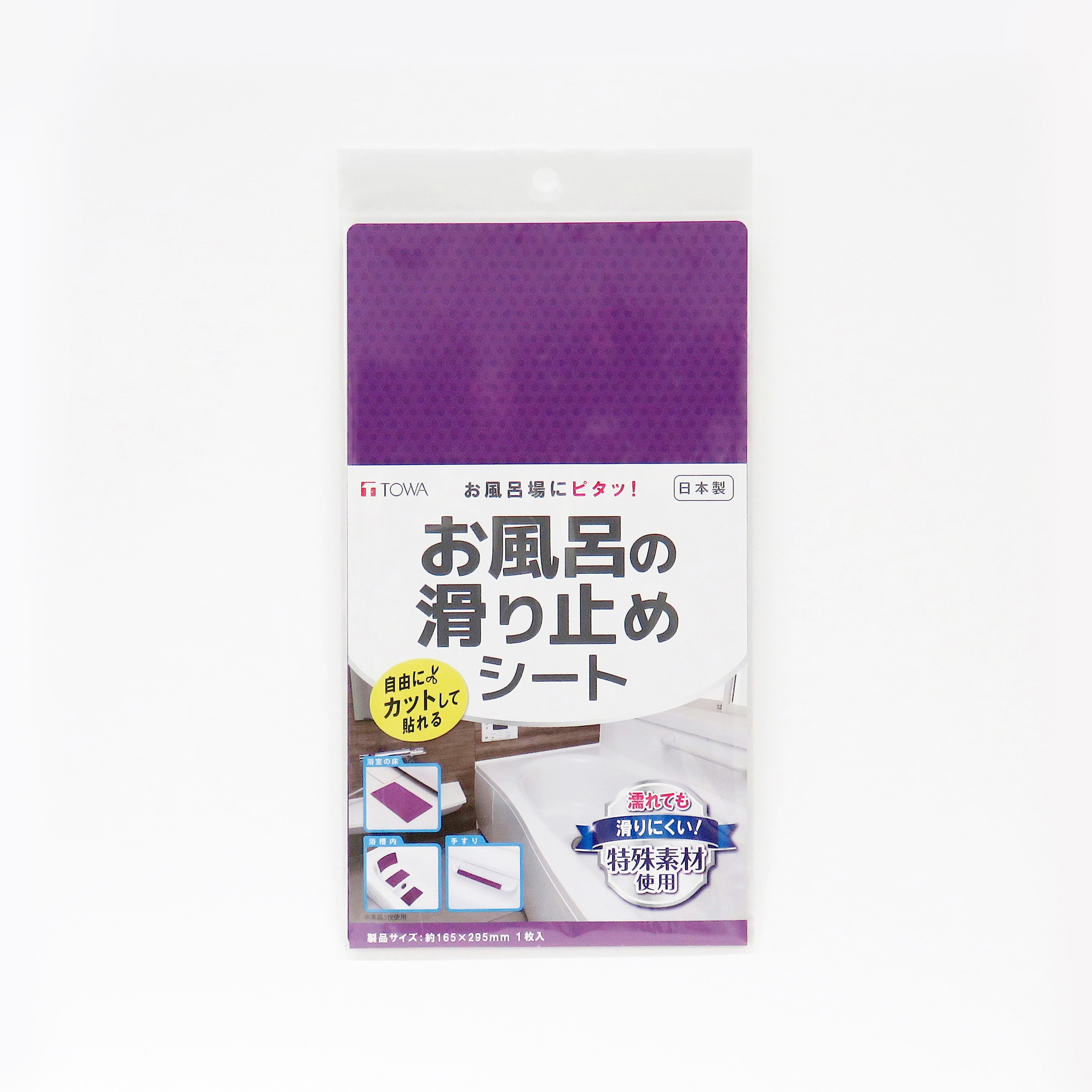 貼れるお風呂の滑り止めシート台紙付 Pr 東和産業 サイズ 165 295 Mm 1個 通販モノタロウ