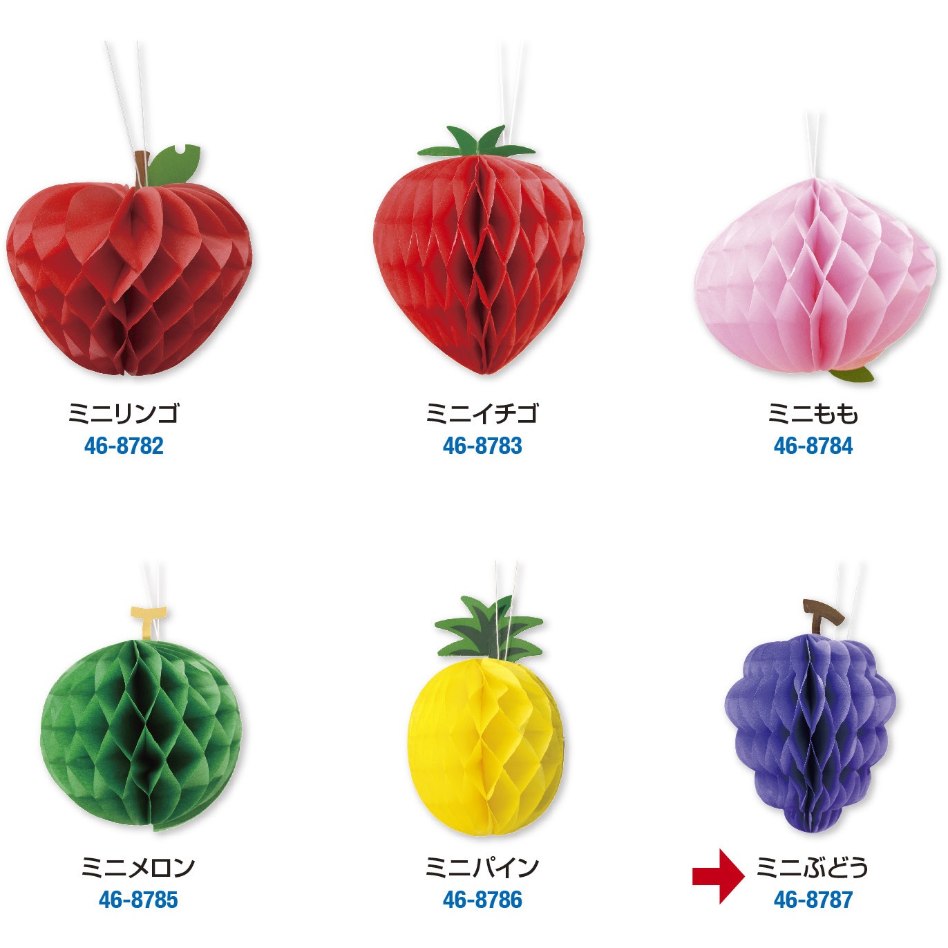 46-8787 七夕でんぐり 10個入 1袋(10個) ササガワ 【通販モノタロウ】