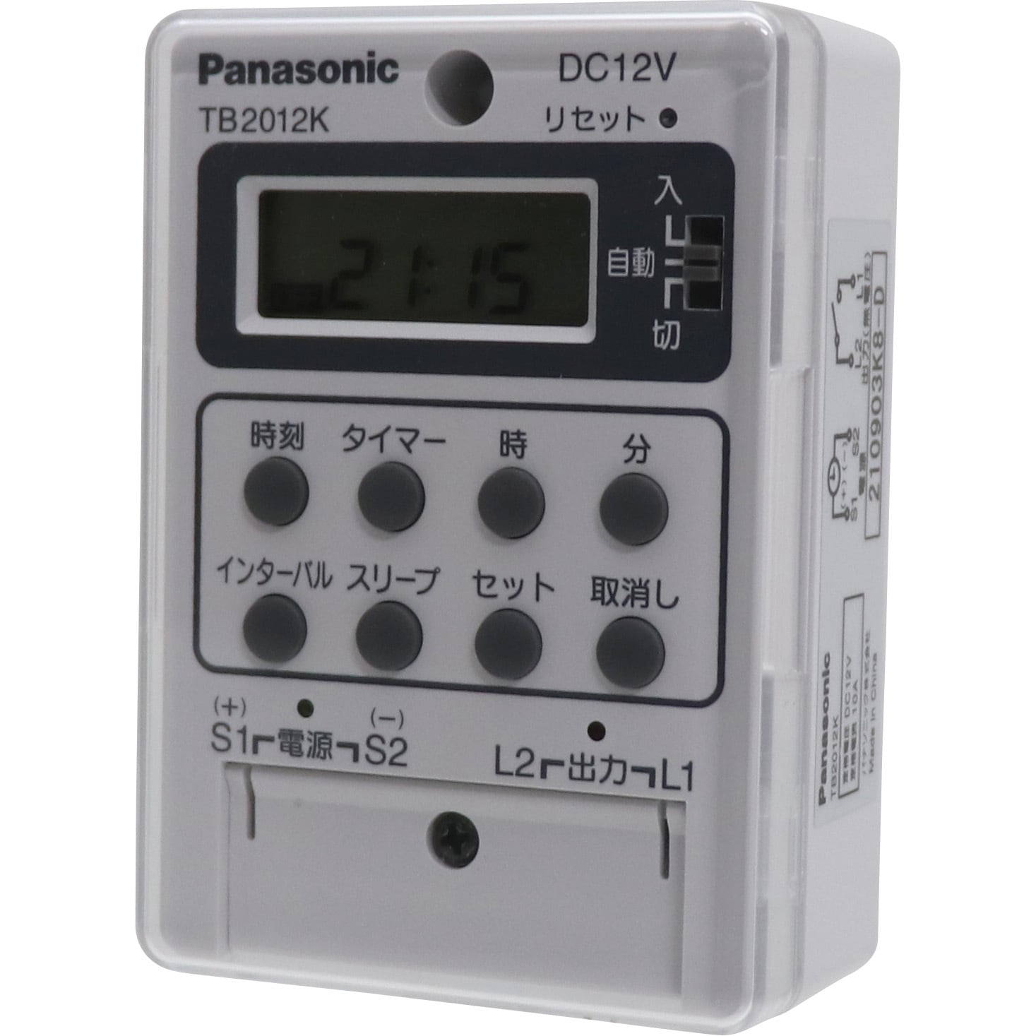 TB2012K 電子式タイムスイッチ DC12V別回路 Panasonic(パナソニック) 動作周期24時間式 ボックス型