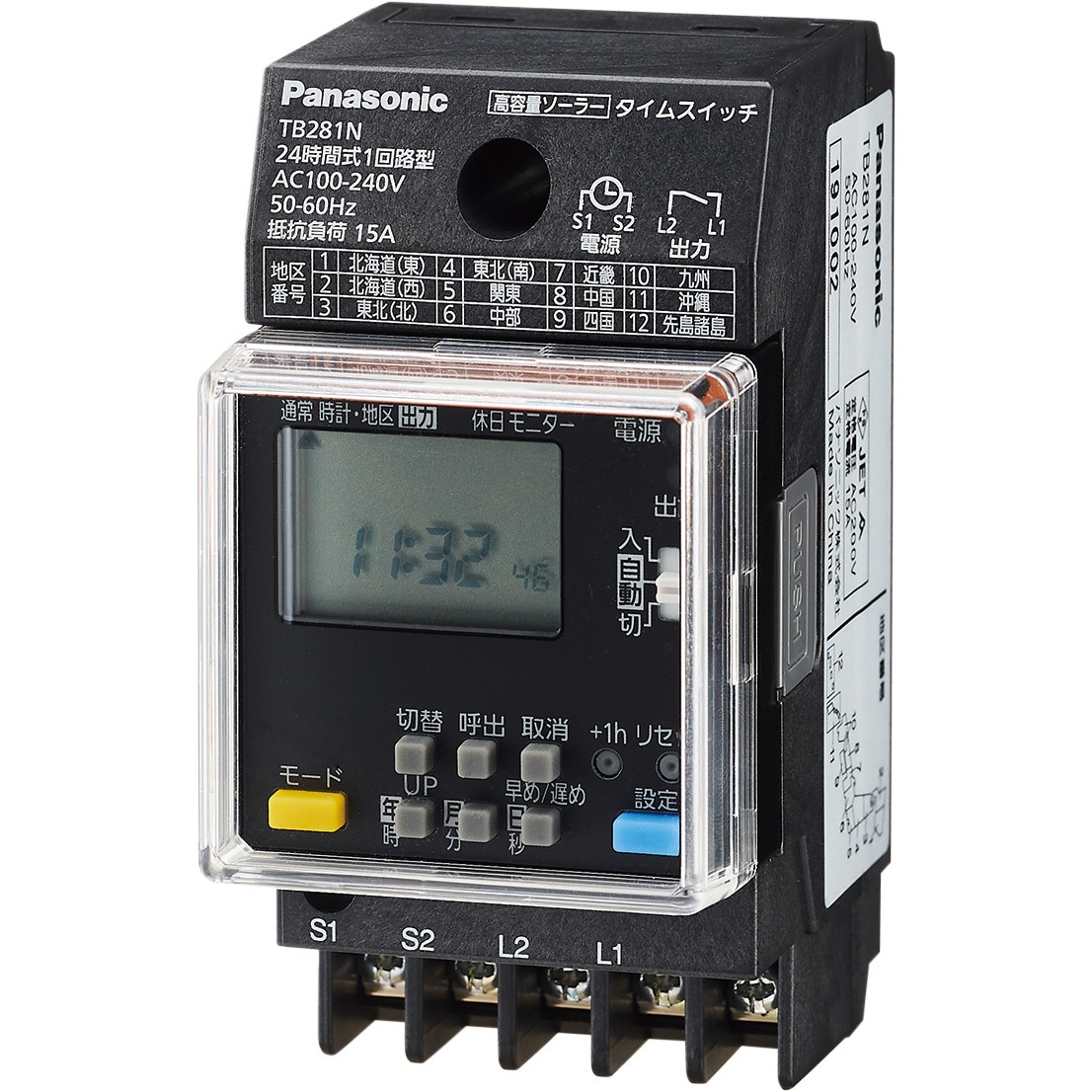 Panasonic タイムスイッチ Amazon.co.jp: パナソニック(Panasonic) 防雨型24時間タイム