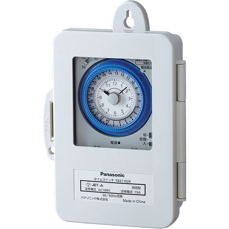 TB31102K 防雨型タイマー(同一回路100V)A接点 Panasonic(パナソニック) 動作周期24時間式 ボックス型 交流モータ式