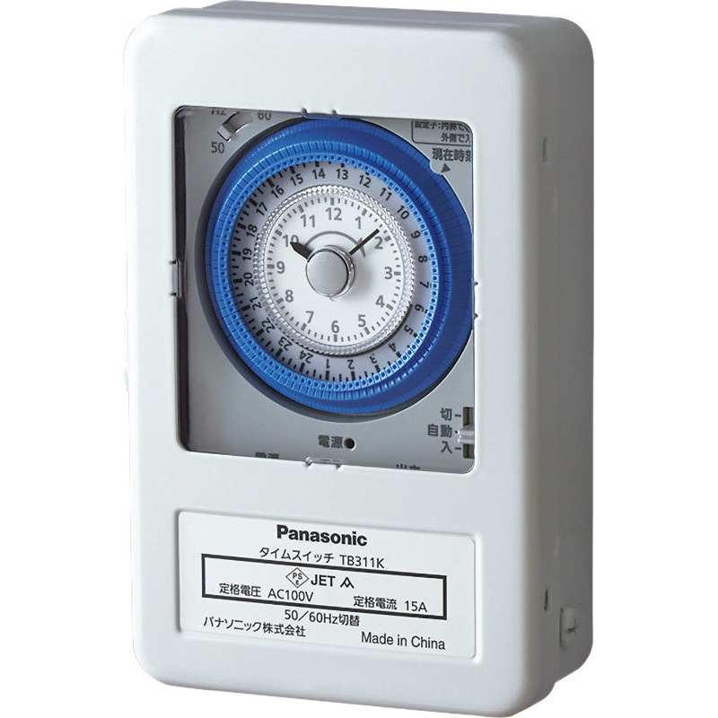 TB311K 鉄函型タイマー(同一回路100V)A接点 Panasonic(パナソニック) 動作周期24時間式 ボックス型 交流モータ式