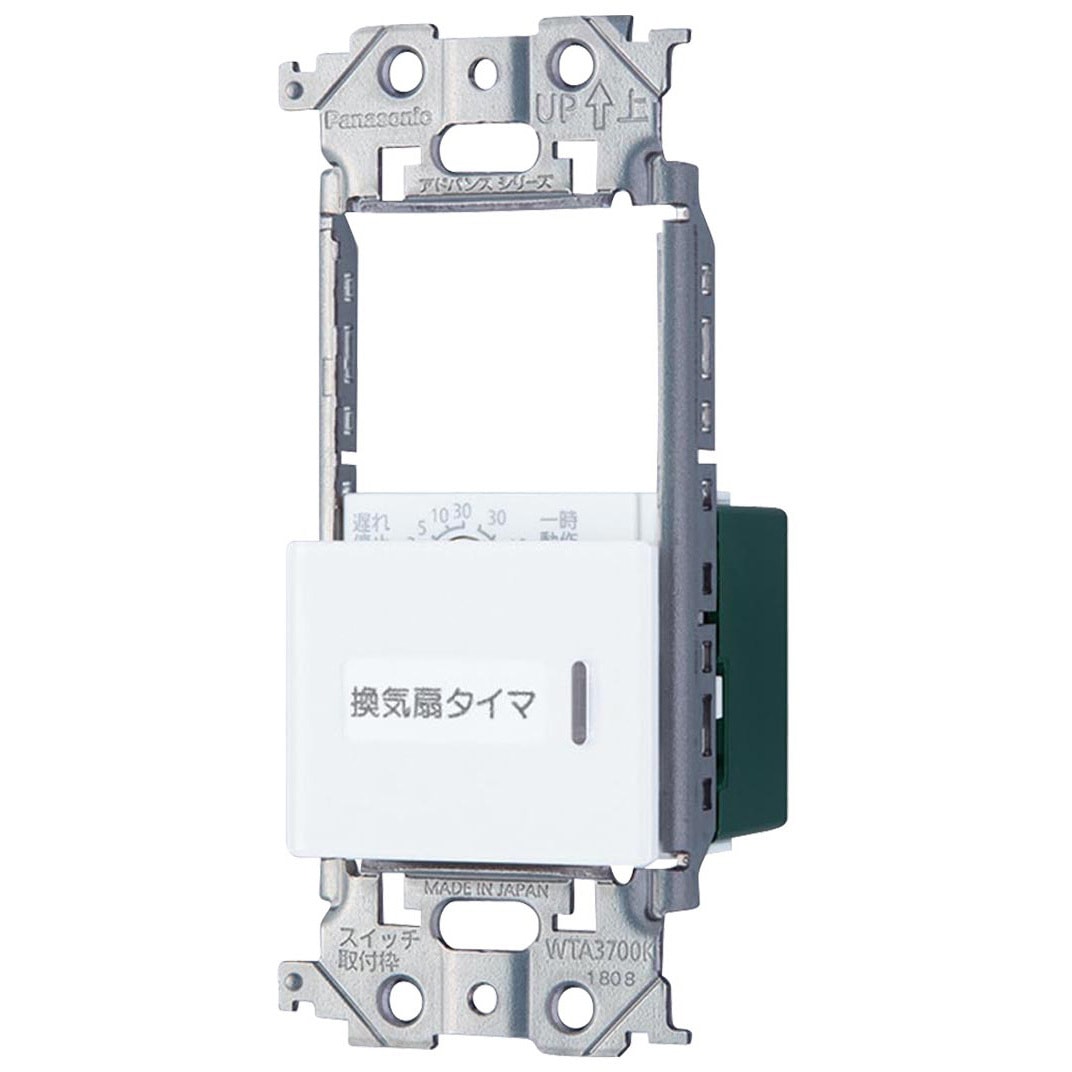 WTA54655W アドバンスS埋込電子換気扇/照明SW Panasonic(パナソニック