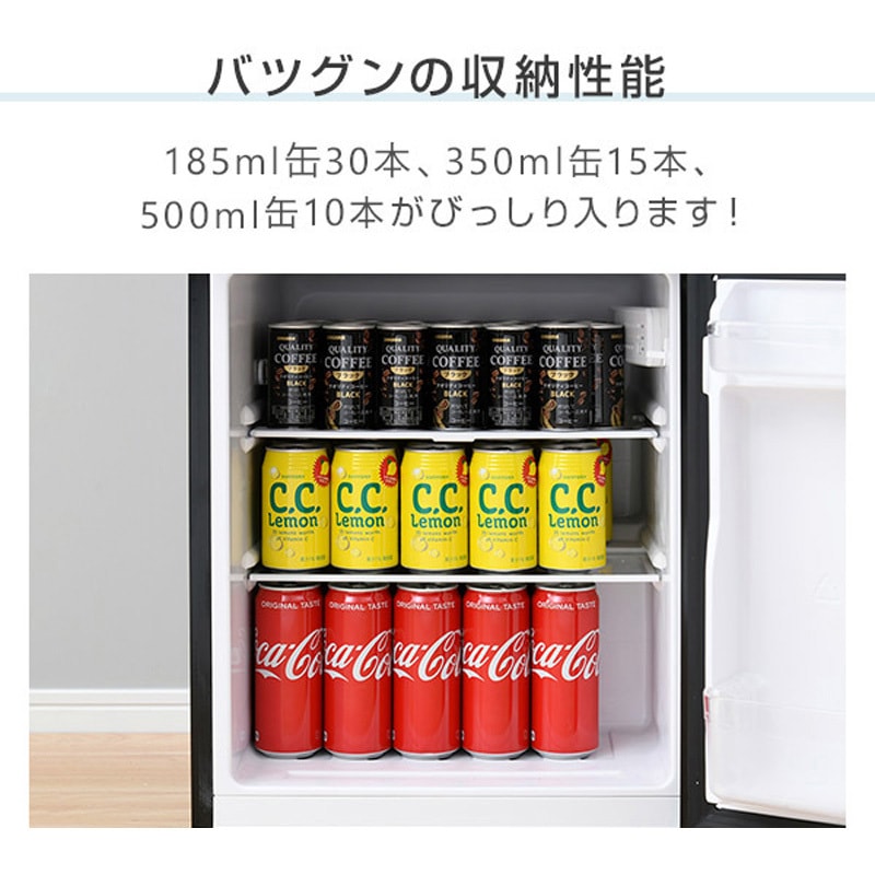 YAMAZEN 美品 2ドア冷蔵庫 YFR-D91(B) 一人暮らし 単身者向け Amazon | [山善] 冷蔵庫 幅47.4cm 86L 右開き YFR-D91(W