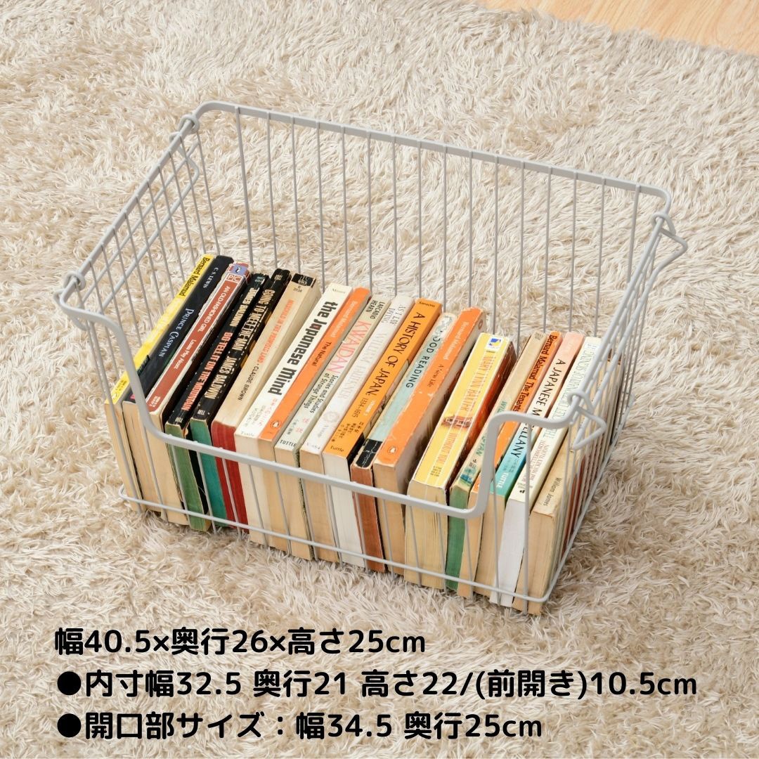 WB-L(GY)**4 ワイヤーバスケット(4個セット) 1セット(4個) YAMAZEN