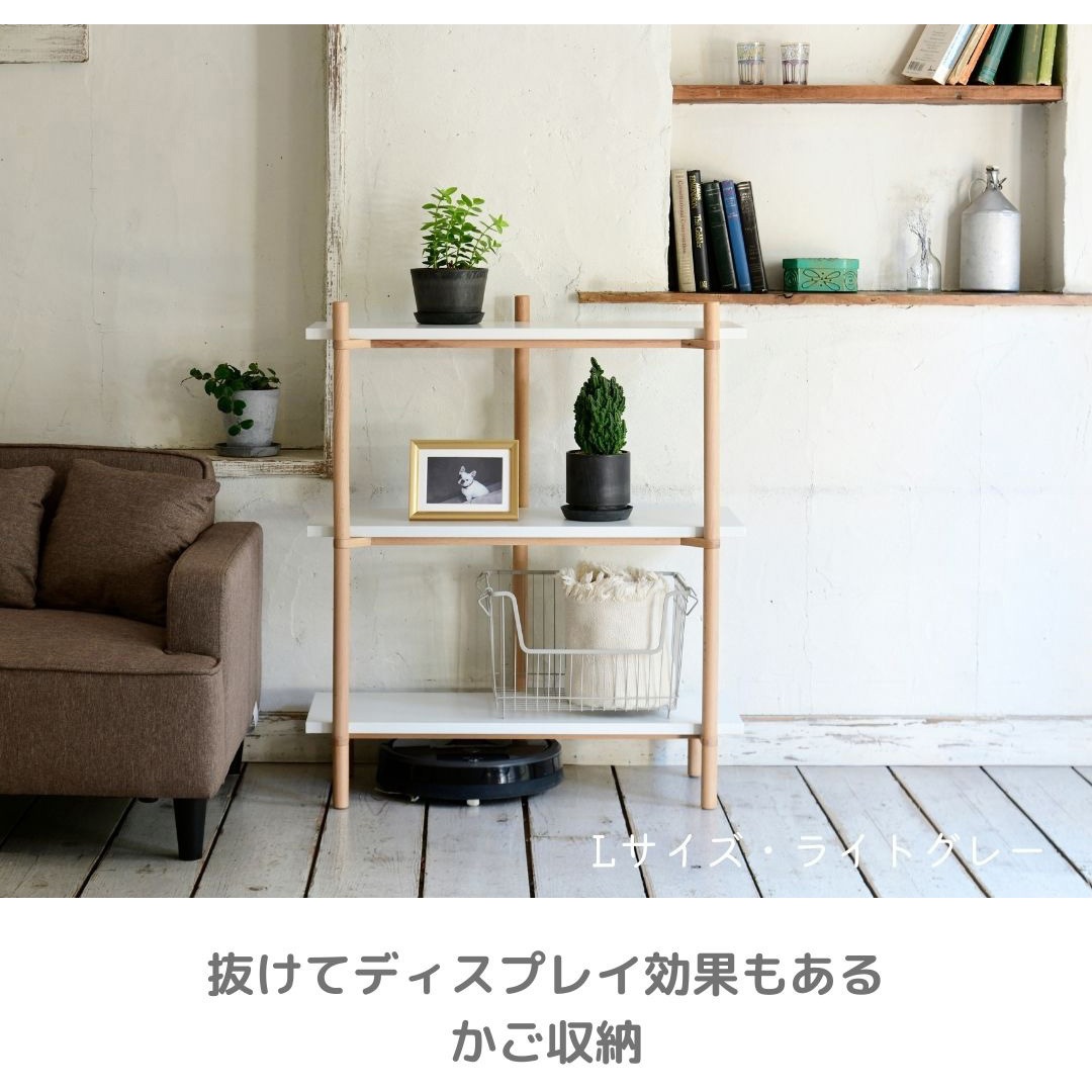 WB-L(GY)**4 ワイヤーバスケット(4個セット) 1セット(4個) YAMAZEN
