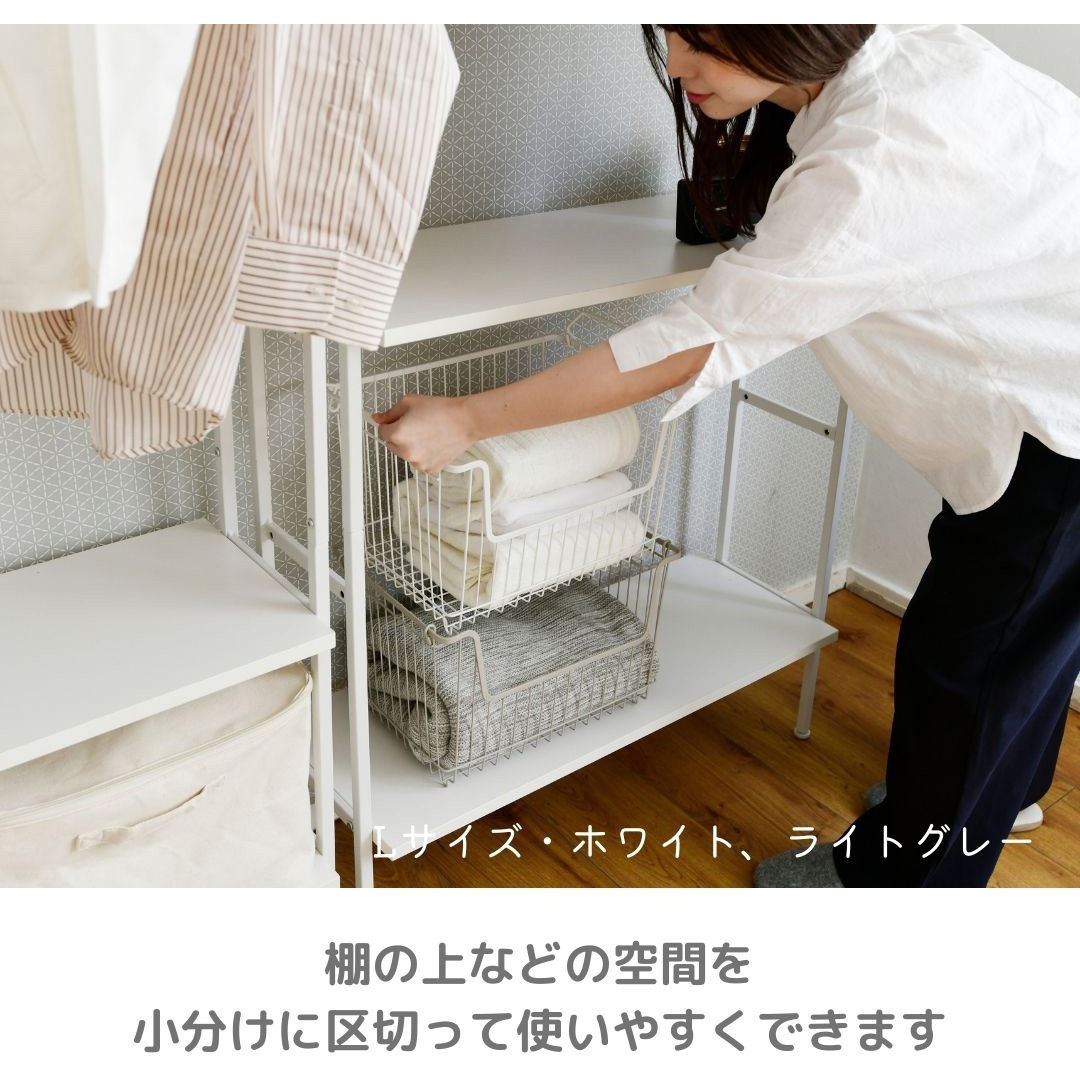 WB-L(GY)**4 ワイヤーバスケット(4個セット) 1セット(4個) YAMAZEN