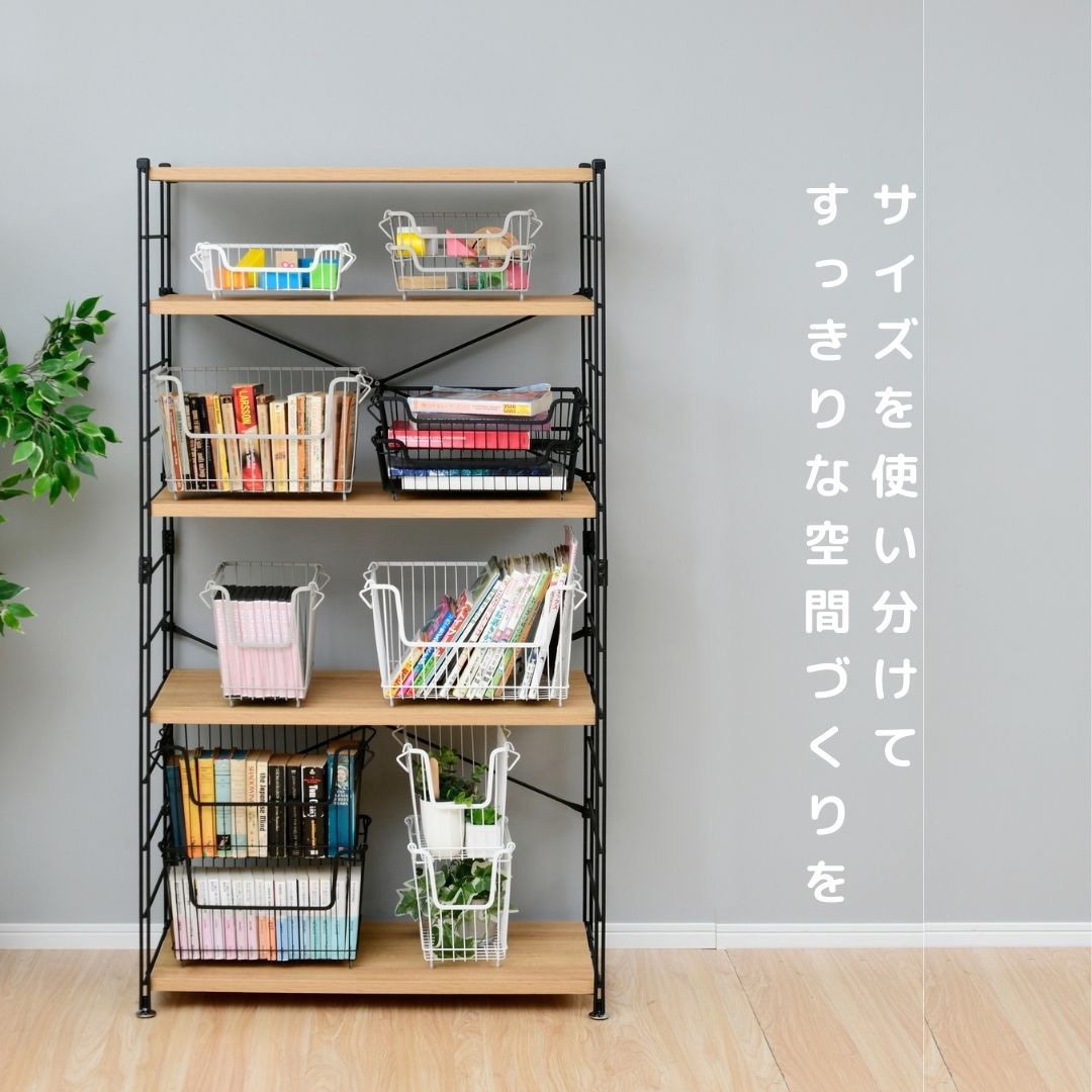 WB-L(GY)**4 ワイヤーバスケット(4個セット) 1セット(4個) YAMAZEN