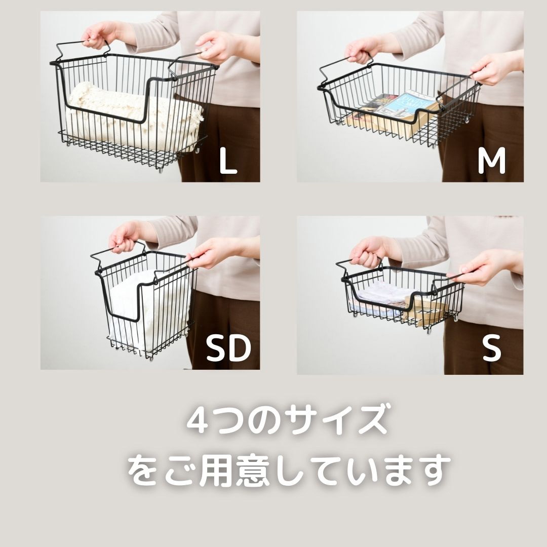 WB-L(GY)**4 ワイヤーバスケット(4個セット) 1セット(4個) YAMAZEN