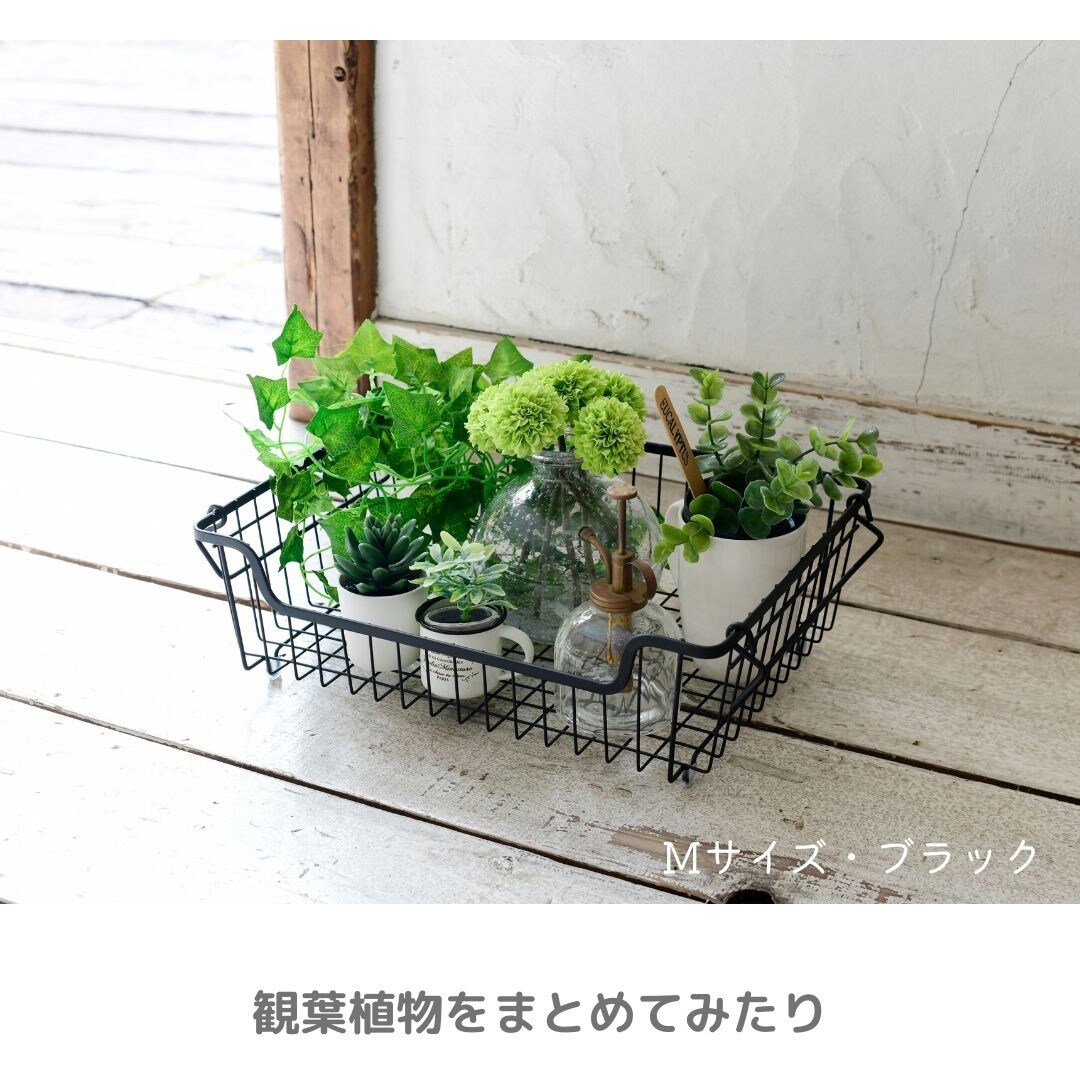 4個セット ワイヤーバスケット 4 4個組 M WB-M YAMAZEN おもちゃ箱 かご カゴ キッチン収納 グレー シンク下 スタッキング  バスケット ブラック ホワイト ランドリー ワイヤー 収納 山善 洗面下 深さハーフ 白 積み重ね 黒 最新デザインの M
