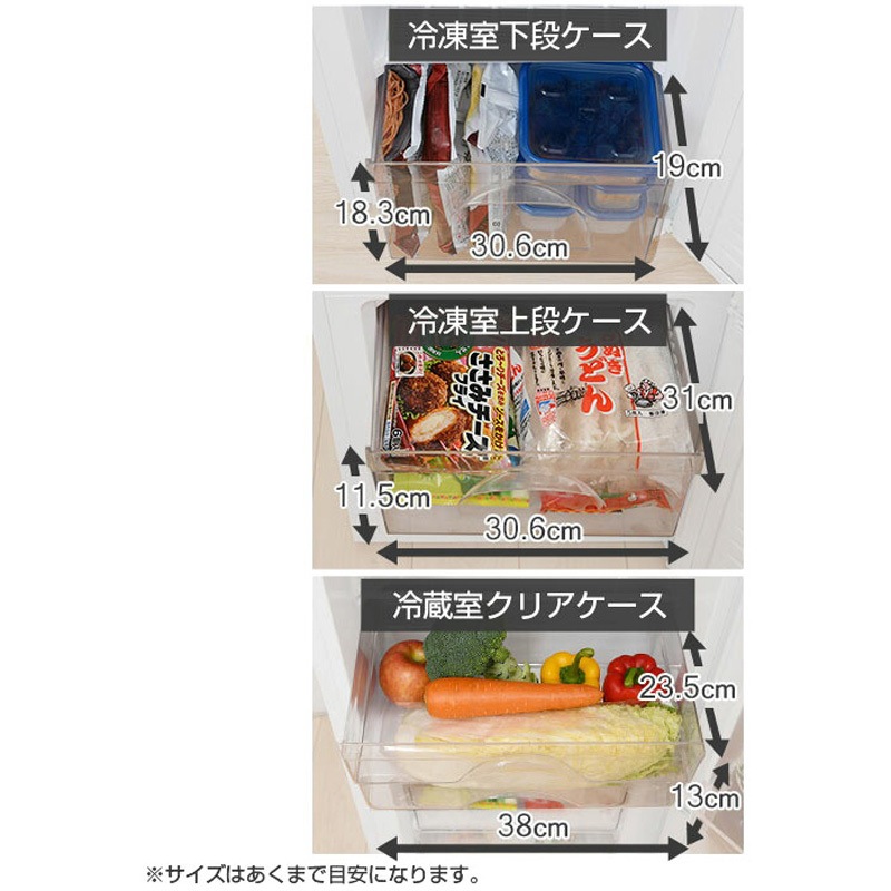 YAMAZEN 冷凍冷蔵庫 YFR-D111（W）