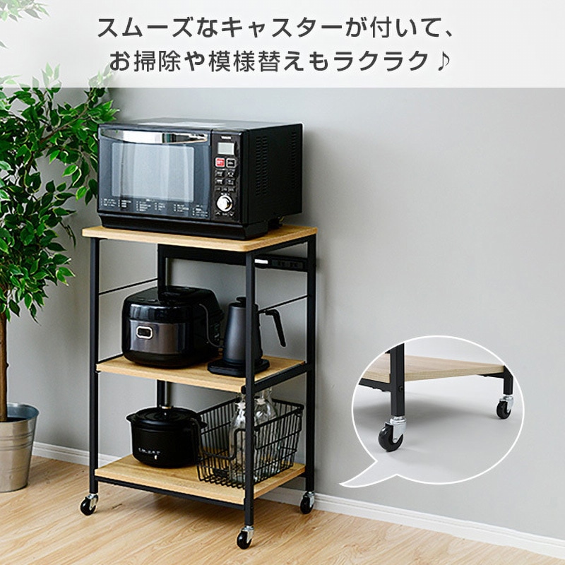 42【送料無料】未使用品★山善★DRW-WIDE★デザインレンジラック ワイド DRW-WIDE(AIV) キッチンラック コンセント&キャスター付き YAMAZEN