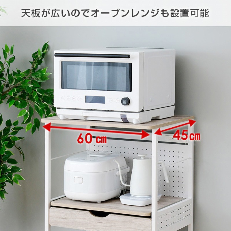 DRW-60(OAK) キッチンラック コンセント&キャスター付き 1台 YAMAZEN