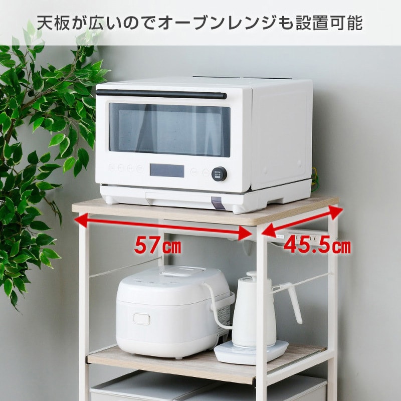 DRW-W&H(AIV) キッチンラック コンセント&キャスター付き