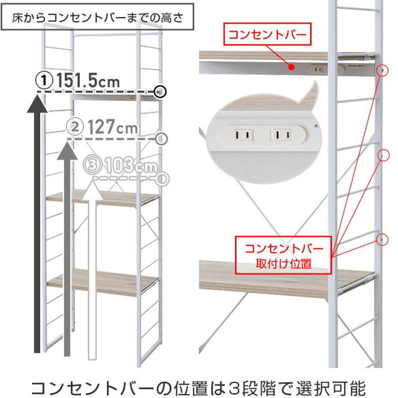 ゴミ箱上ラック コンセント付き MES19603(OAK/SBK) MES-19603(OAK) ゴミ箱上ラック コンセント付き YAMAZEN(山善