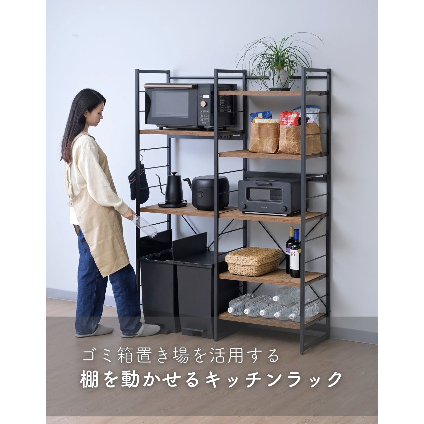 MES-17113(OAK) ゴミ箱上ラック コンセント付き YAMAZEN(山善