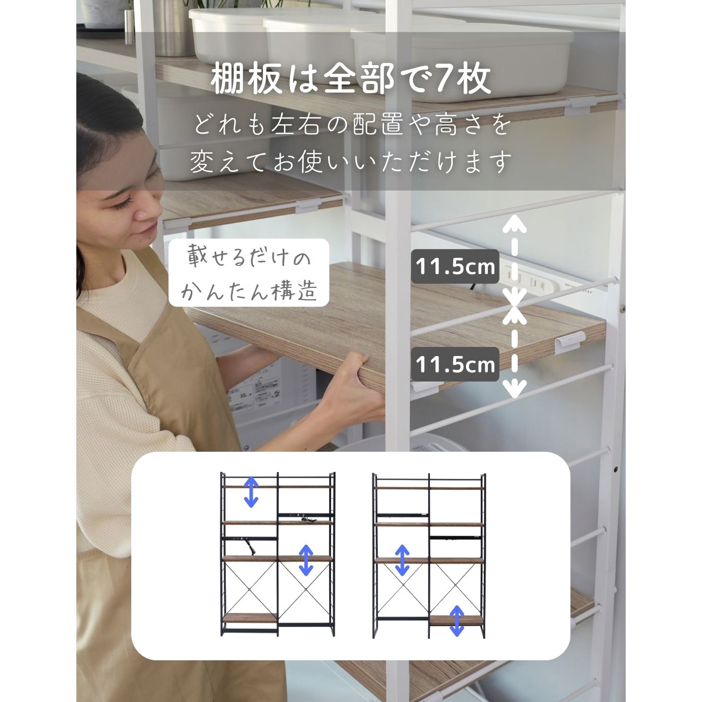 新品 未開封 山善 家電収納ラック ワイド MES-17113(0AK/SBK) 商品情報_家電収納ラック(ワイド) | 山善の商品情報サイト
