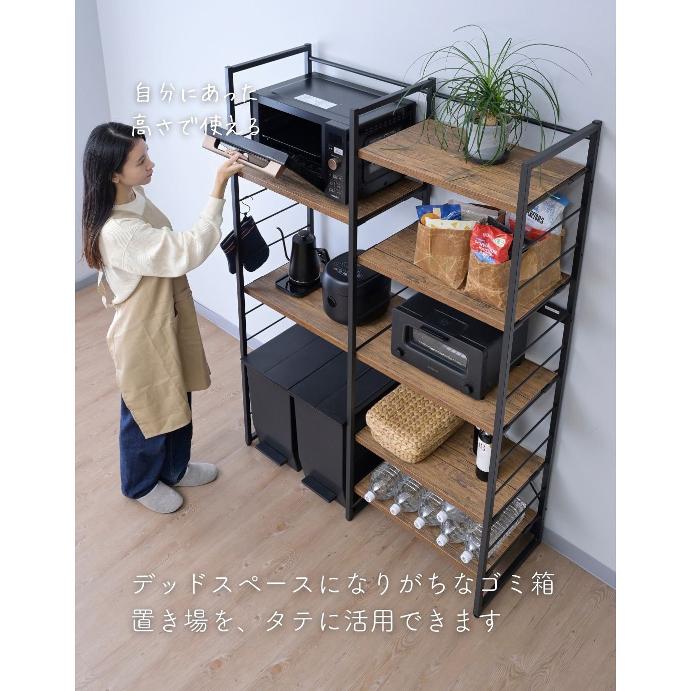 MES-17113(OAK) ゴミ箱上ラック コンセント付き YAMAZEN(山善