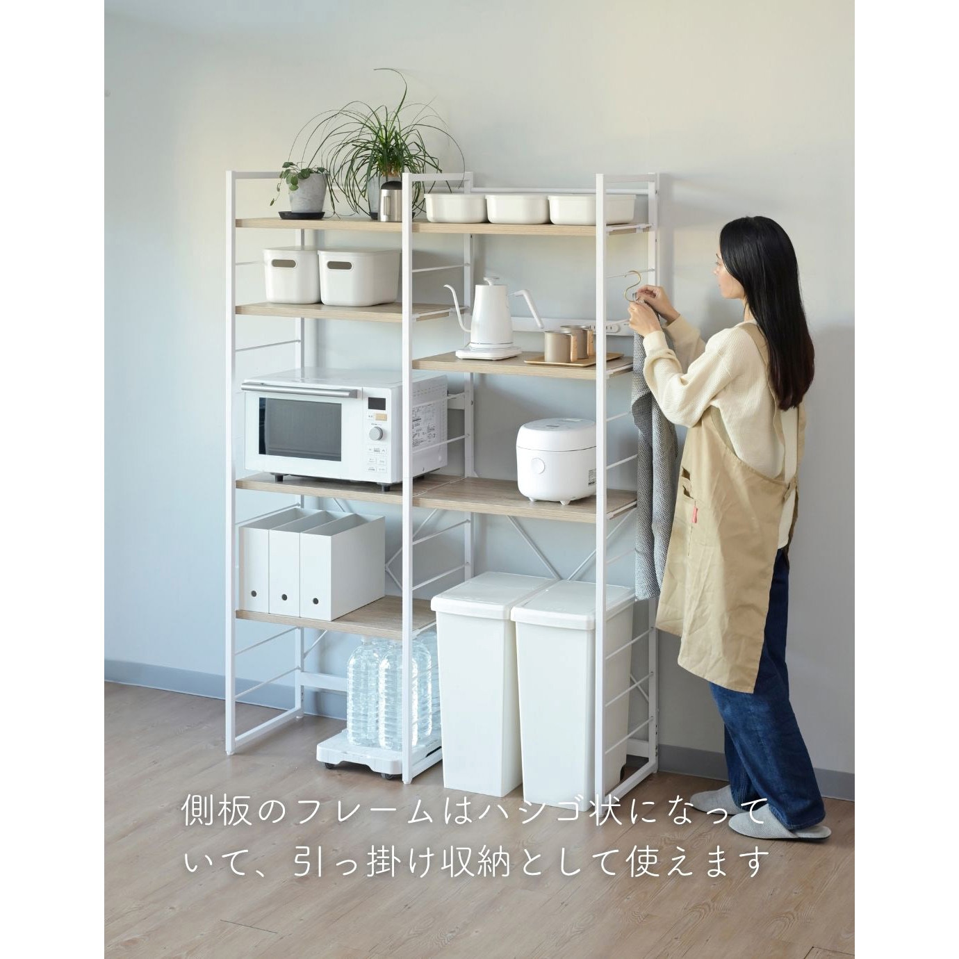 MES-17113(OAK) ゴミ箱上ラック コンセント付き YAMAZEN(山善) オーク