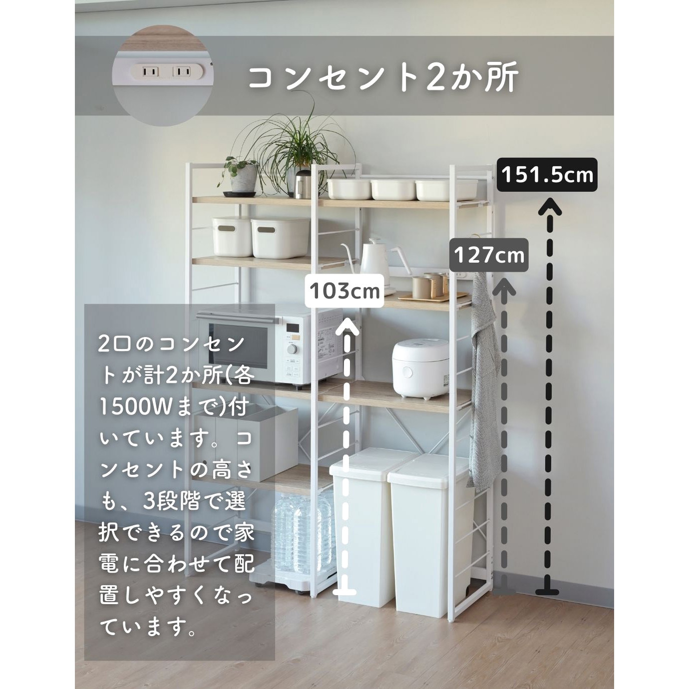 新品 未開封 山善 家電収納ラック ワイド MES-17113(0AK/SBK) 新品 未開封 山善 家電収納ラック ワイド MES-17113(0AK/SBK
