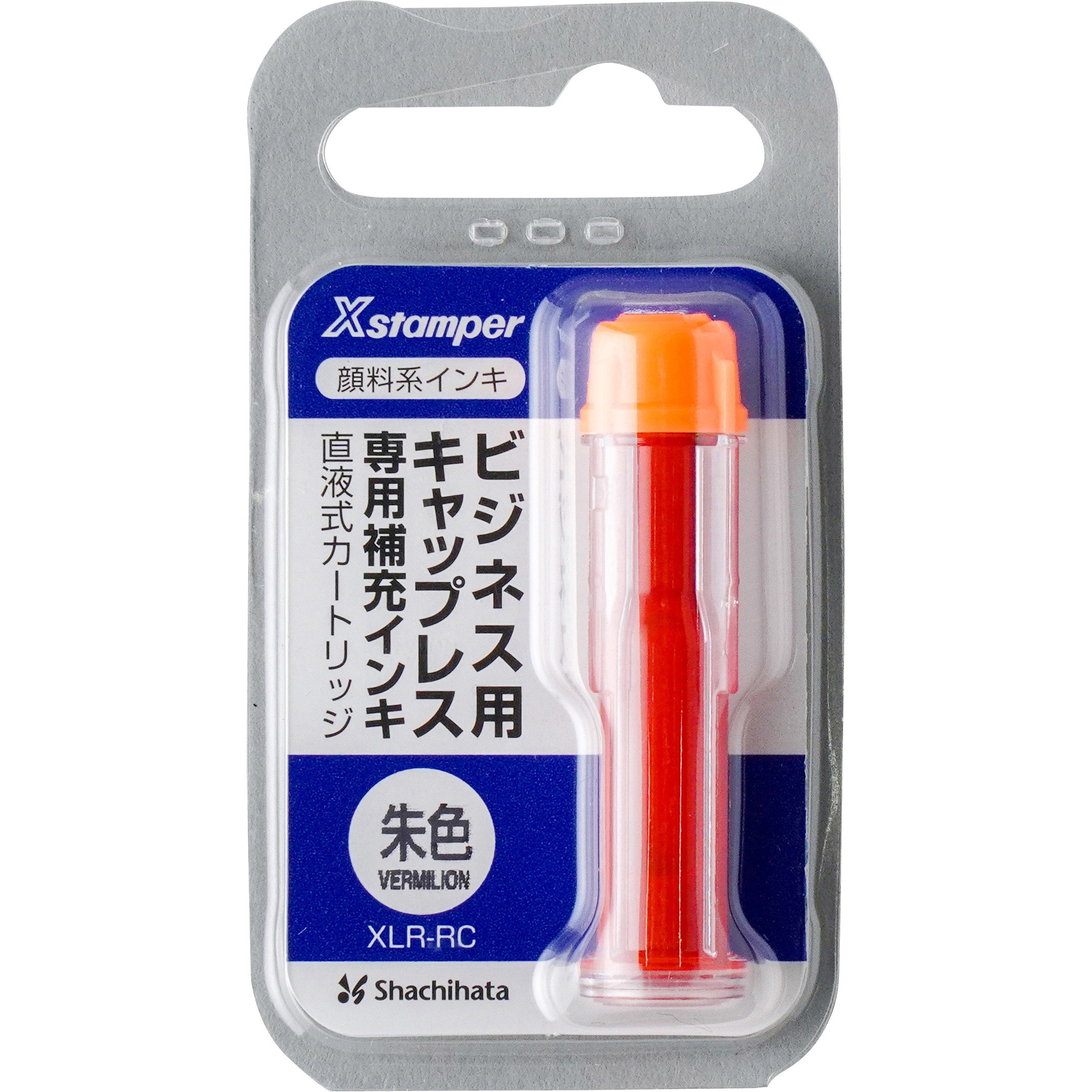 XLR-RC-OR ビジネス用キャップレス専用補充インキ シヤチハタ 1個 XLR