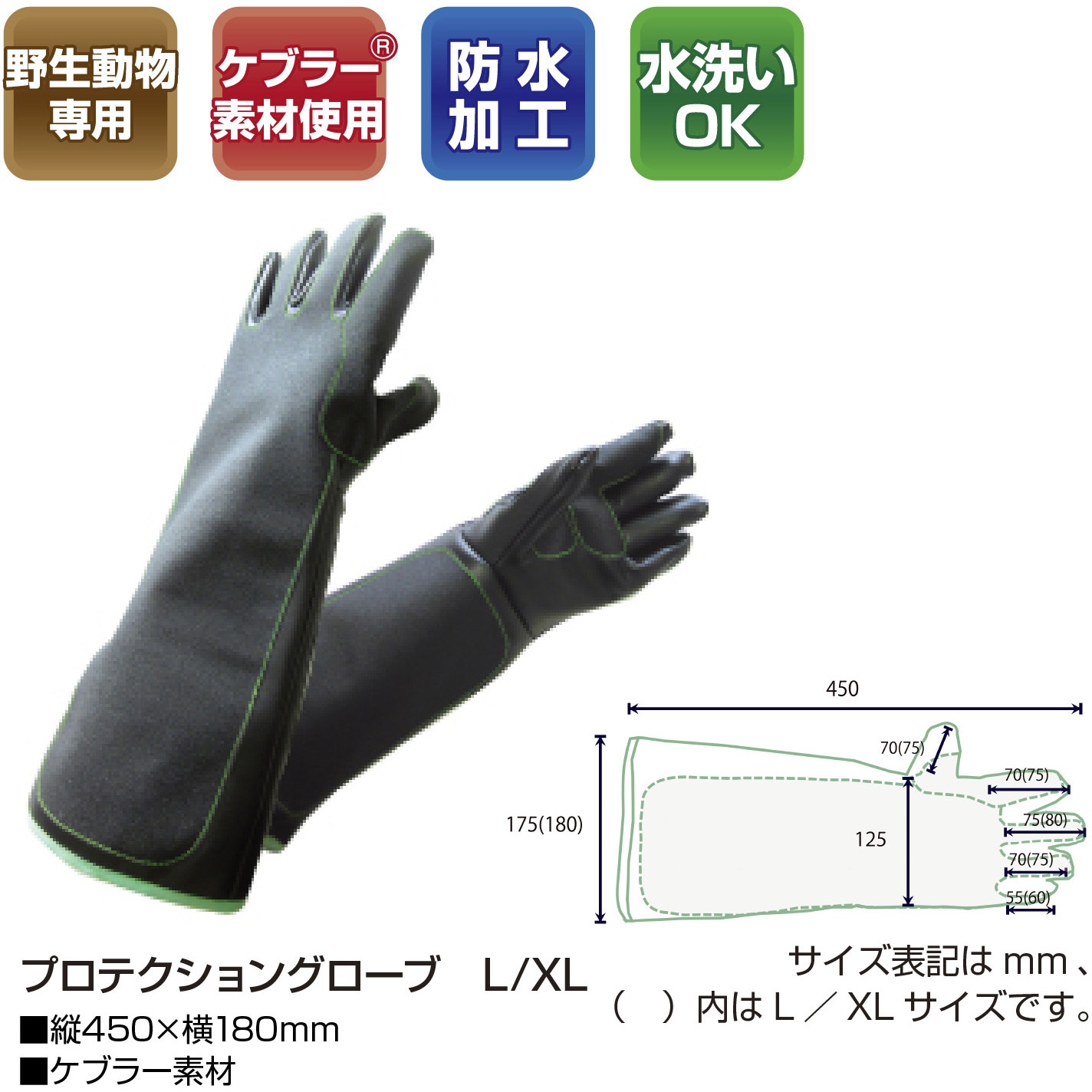 なっつ ❋ プロフ必読プロテクションベース2本＆パウチ6袋付き【新品】 UN-650L | グローブボックス | 製品紹介 | 株式会社 UNICO