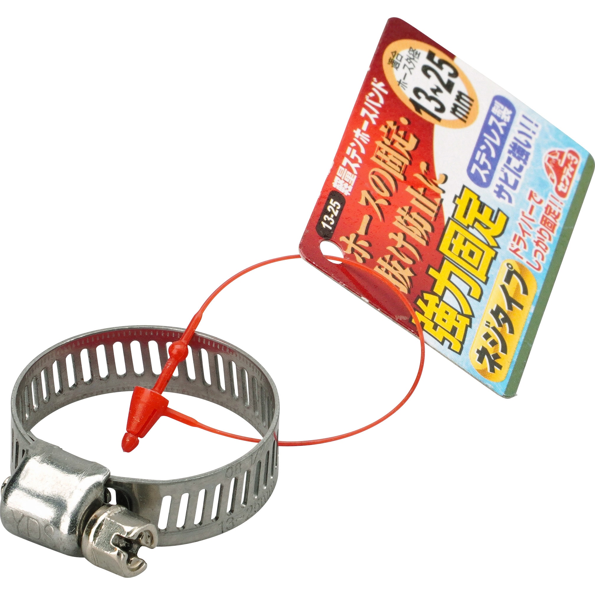 838-1]GEMI ホースバンドステンバンドセット GE-S30 【公式通販】