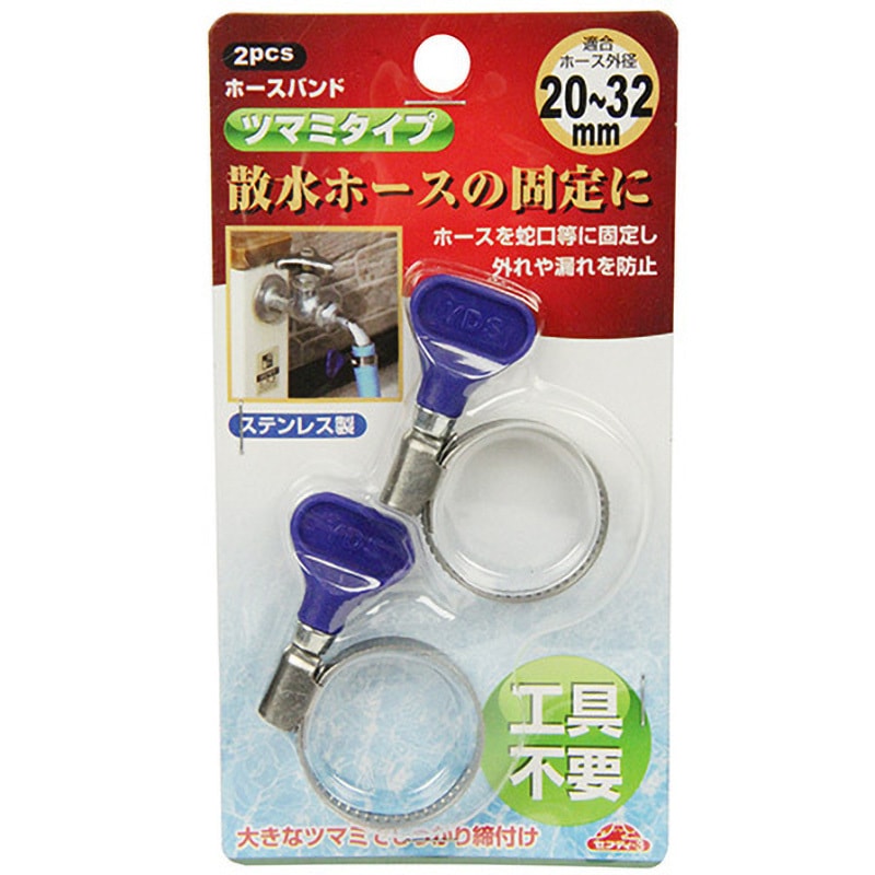 ホースバンド セフティー3 ステンレス PP 適合ホース外径20～32mm 1