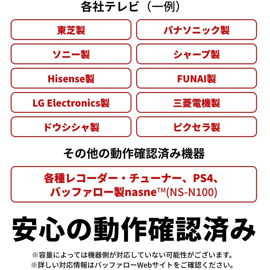 HD-LE4U3-WB USB3.2(Gen.1)対応外付けHDD BUFFALO(バッファロー