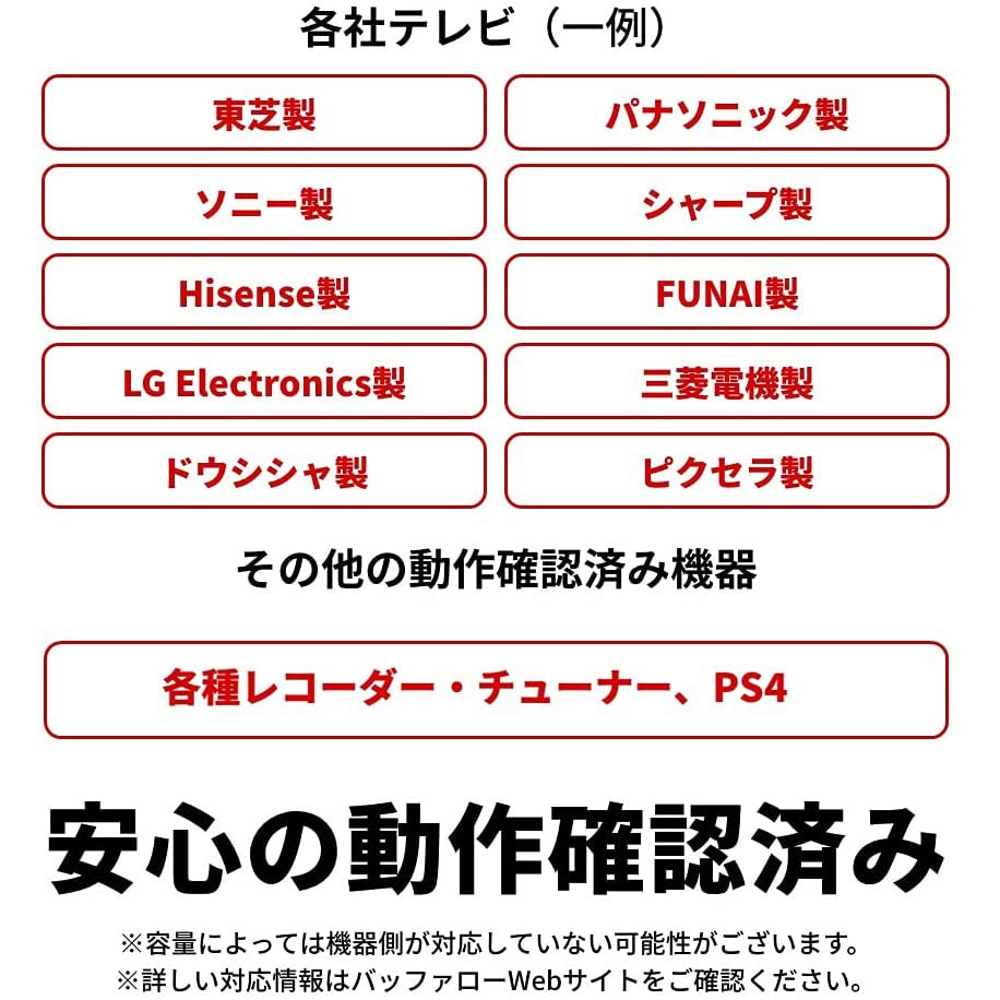 HD-LE8U3-BB USB3.2(Gen.1)対応外付けHDD BUFFALO(バッファロー HD-LE8U3-BB USB3.2(Gen.1)対応外付けHDD BUFFALO(バッファロー