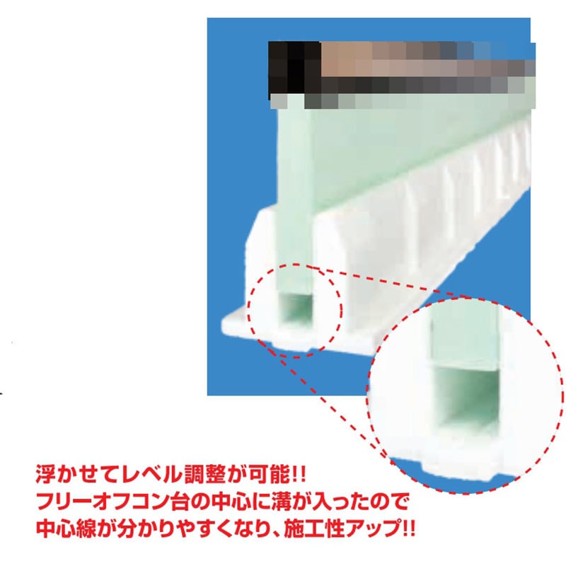 TX25/120 成形伸縮目地材 フリーオフコン TX型(アンカータイプ