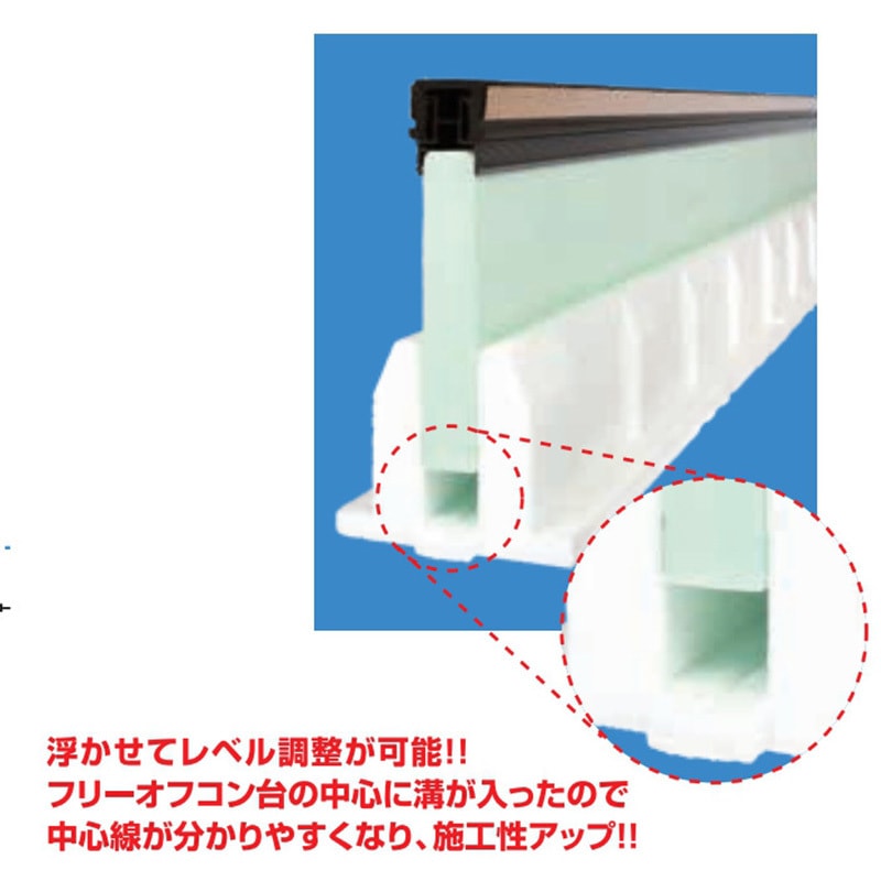 TE25/80 成形伸縮目地材 フリーオフコン TE型(付着層タイプ