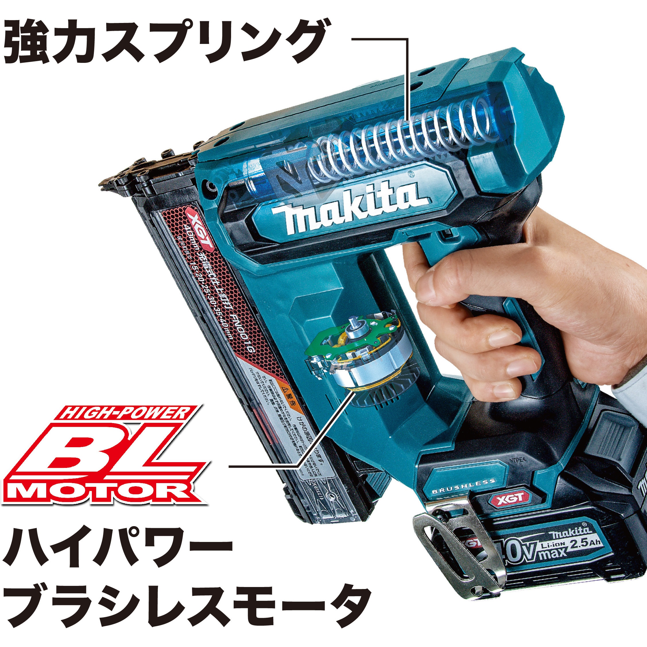 FN001GZK 充電式仕上釘打 マキタ 電圧直流36(40vmax)V - 【通販モノタロウ】