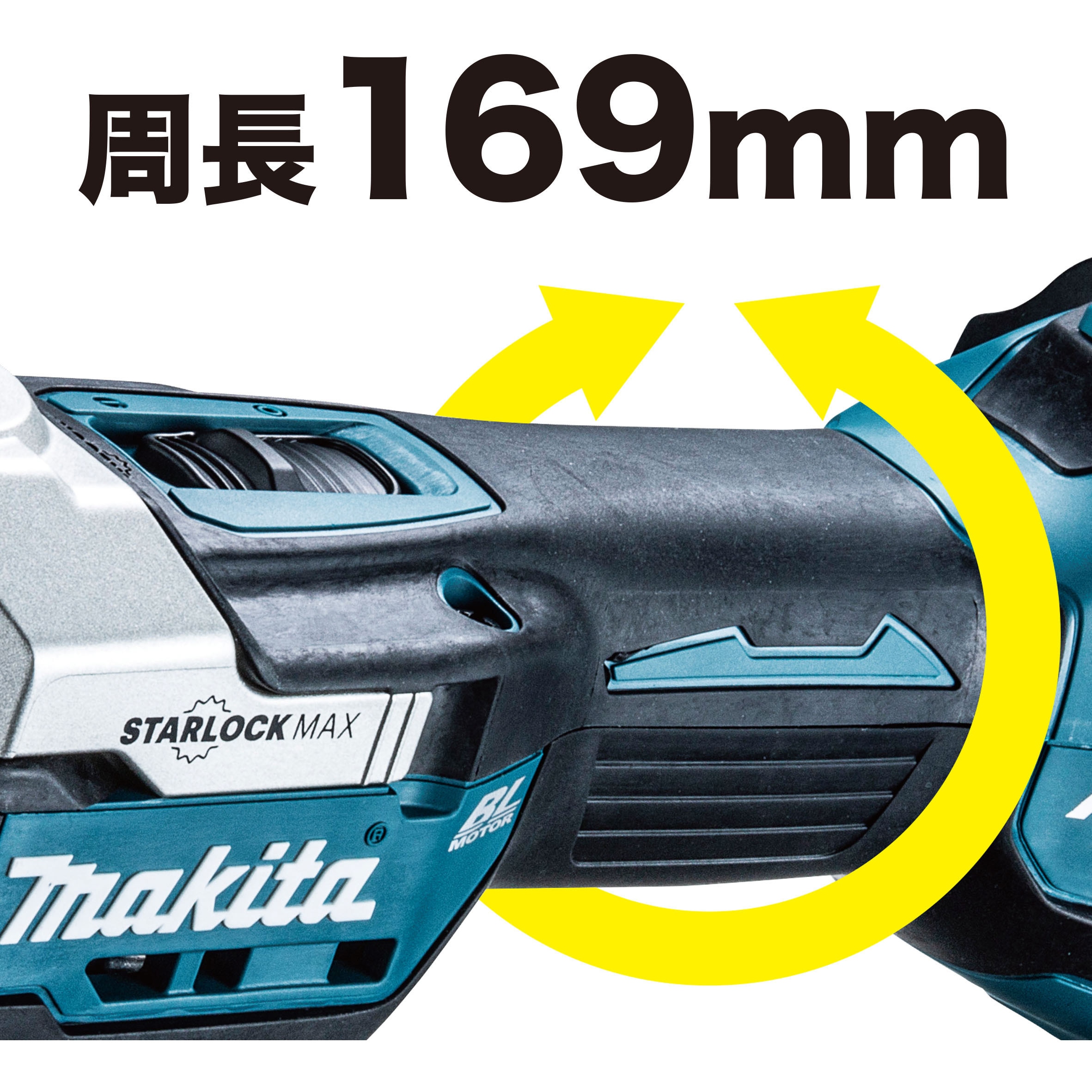 TM52DZ 充電式マルチツール 1台 マキタ 【通販モノタロウ】