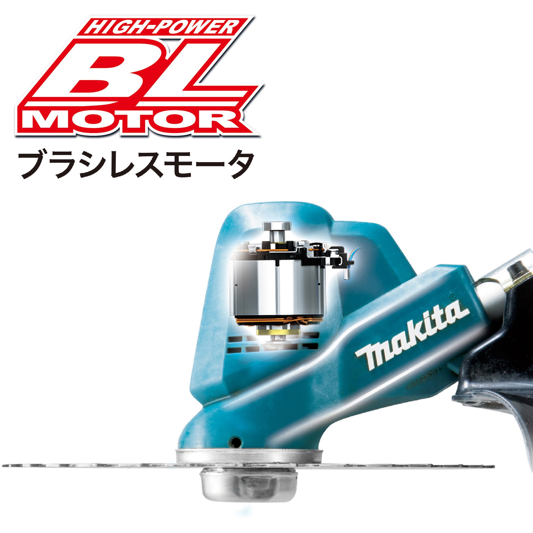 MUR190UDZ 充電式草刈機 マキタ 質量3.2kg MUR190UDZ - 【通販モノタロウ】