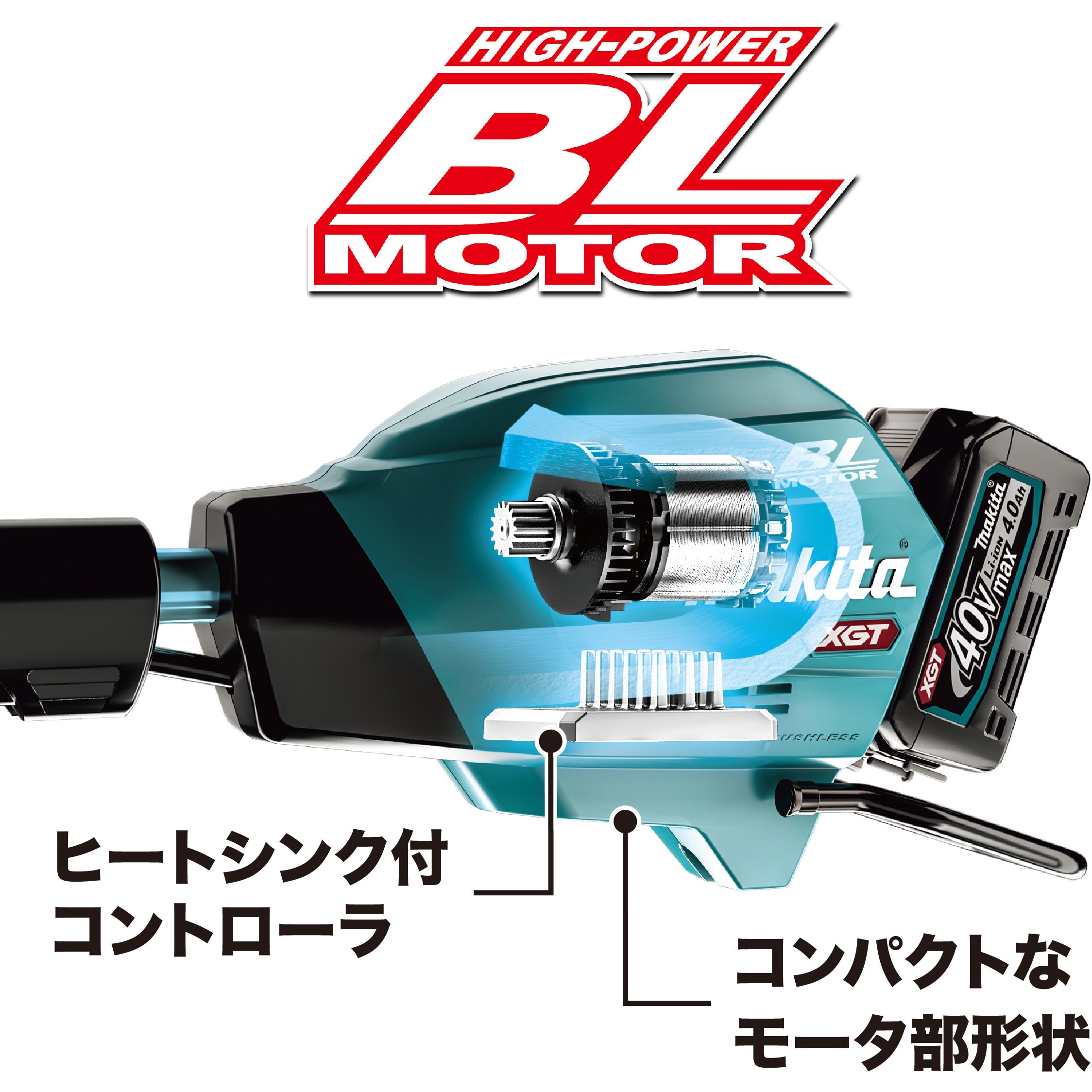 MUR007GRM 充電式草刈機 マキタ 質量4.9kg MUR007GRM - 【通販モノタロウ】