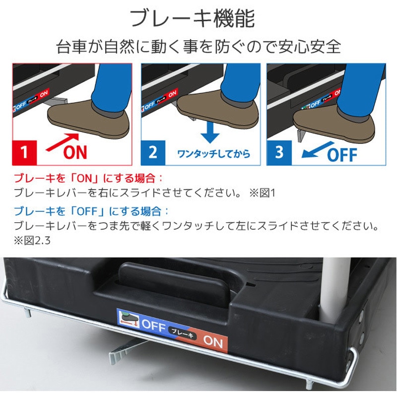 YSF-6040B(OD) 折りたたみ台車 ブレーキ付き 軽量 静音キャスター